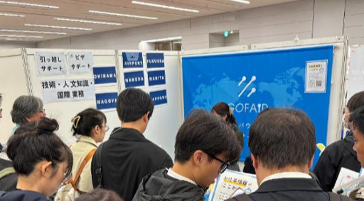 Job Fair Tokyo